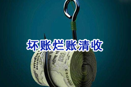 宜都讨账公司:遗嘱能否取代借贷合同？